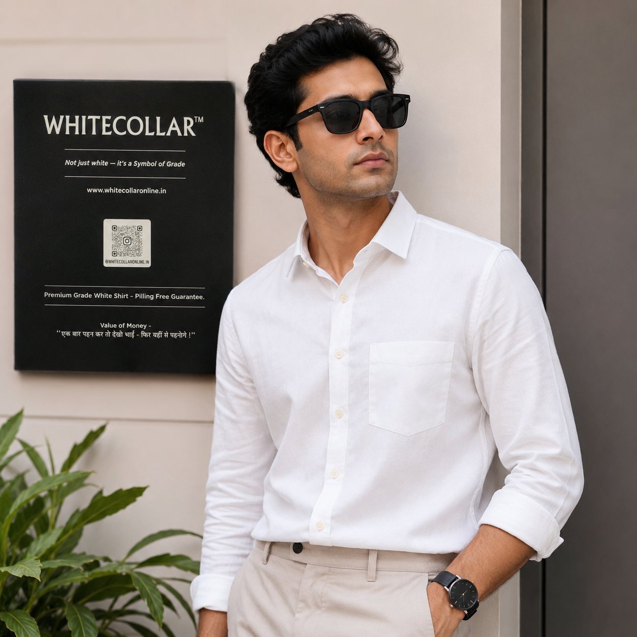 Essential White Shirt