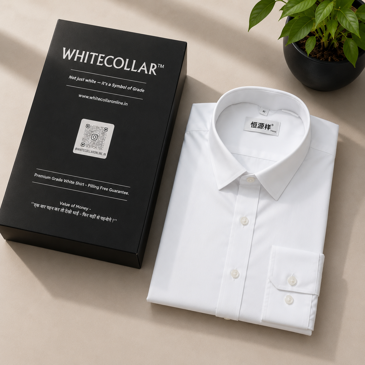 Everyday White Shirt